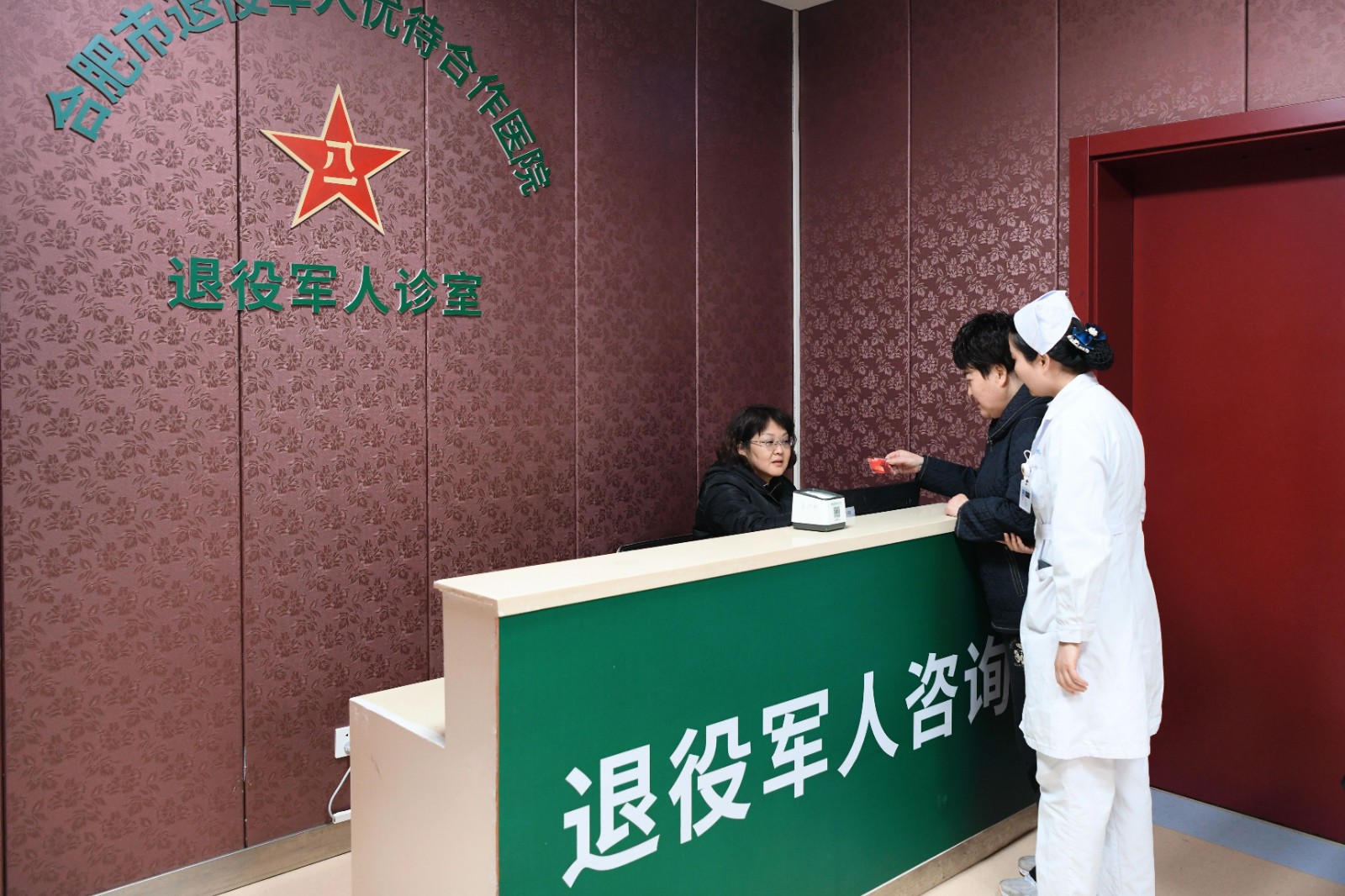 1733728315995 微信图片_20241209150859