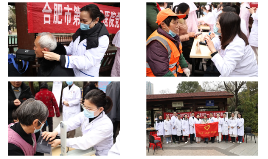 QQ20250307-103125