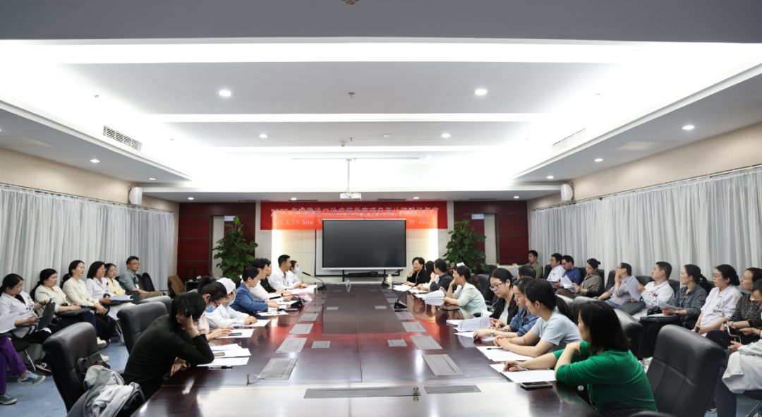 职代会2