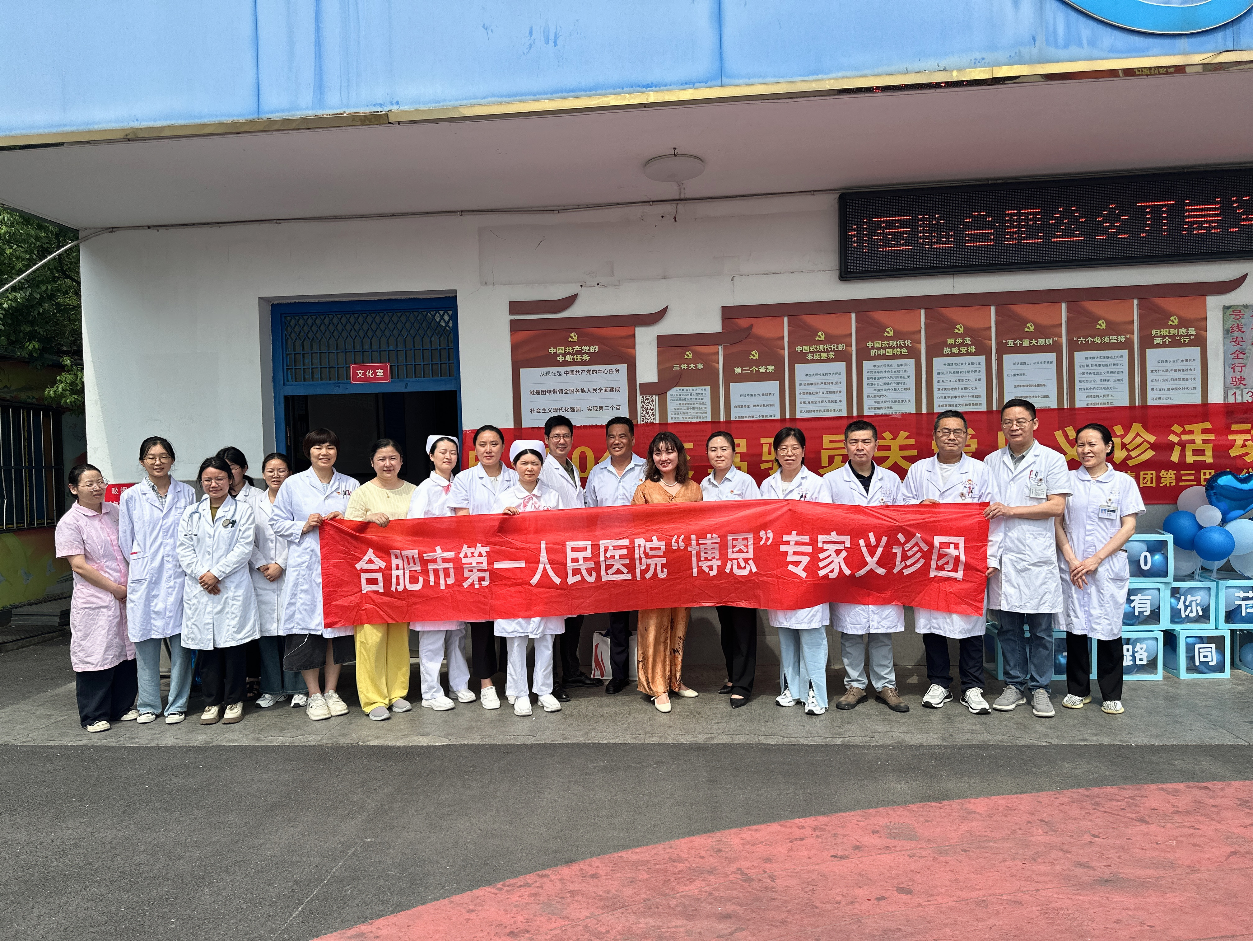 微信图片_20250522110350