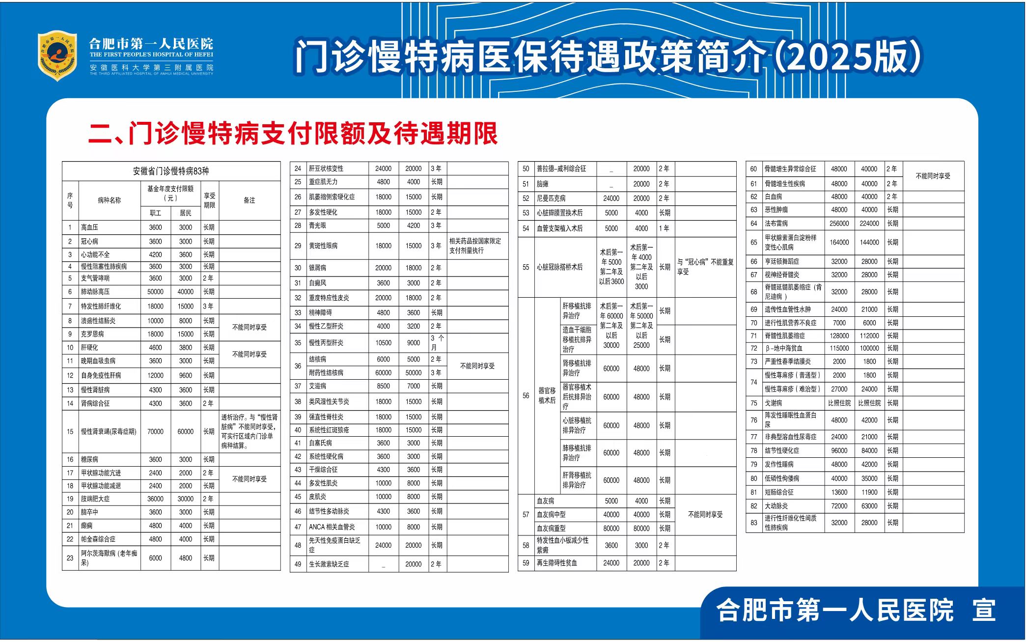微信图片_20250715160907