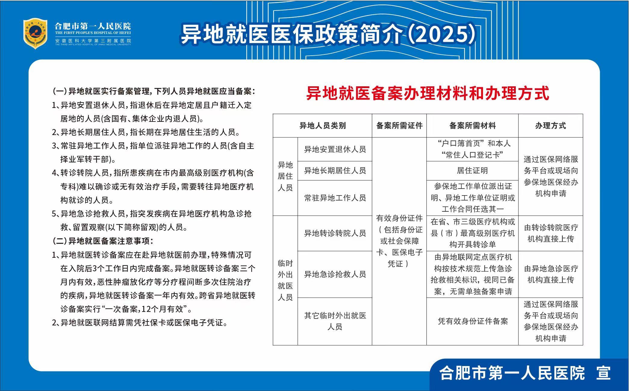 微信图片_20250715160851