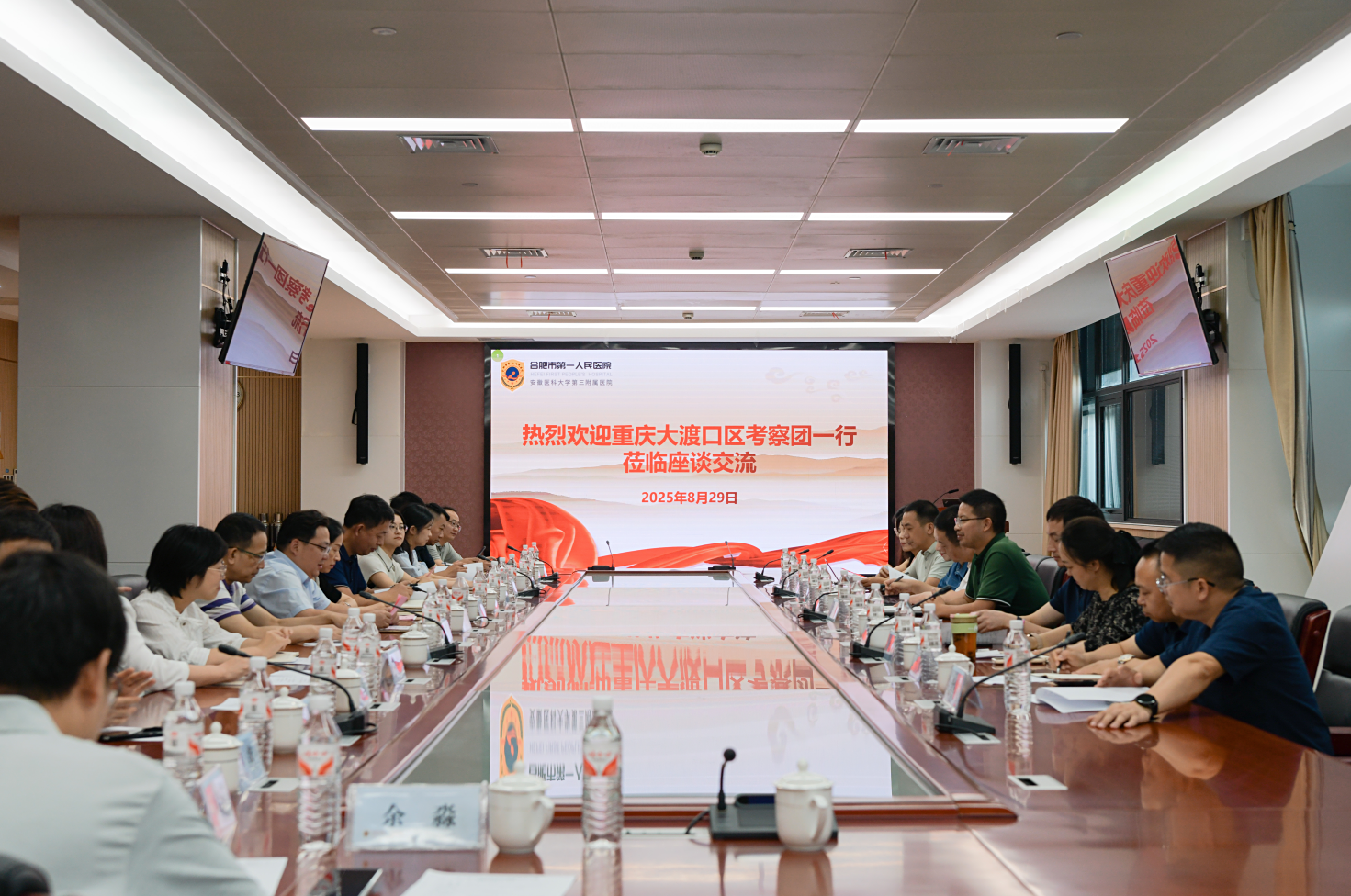 屏幕截图 2025-09-01 100916