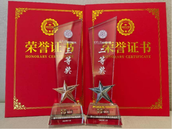 微信图片_2025-11-10_150841_834